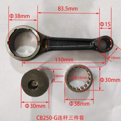 মোটরসাইকেল CB250-G সংযোগকারী রড উচ্চতর শক্তি এবং স্থায়িত্ব 38-15-18-110