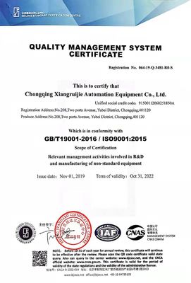ভ্রমণ দৈর্ঘ্য অটো কেবল মেশিন, ISO9001 20-200mm অটো পরিদর্শন মেশিন