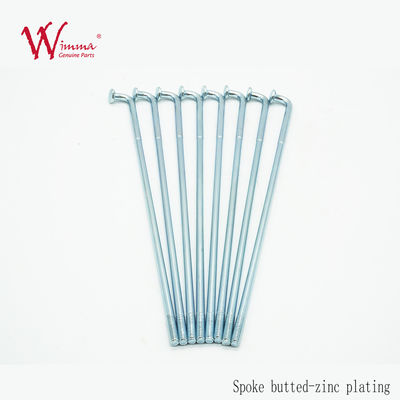 সুজুকি স্পোকস নিপলস মোটরসাইকেলের চাকাগুলো, ৮ জি ডার্ট বাইকের রিম স্পোকস গুড কোয়ালিটি ৬ জি